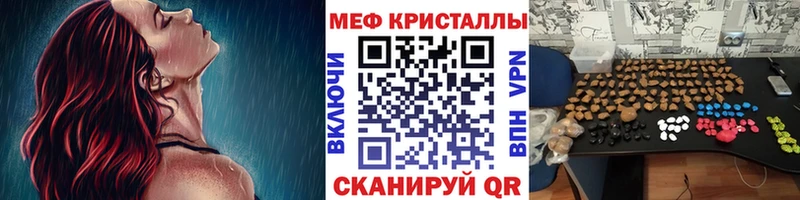 Купить закладку ГАШИШ  A PVP  NBOMe  Каннабис  Мефедрон  Магас