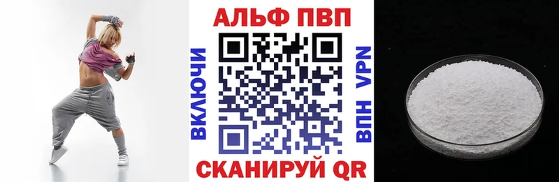 A-PVP крисы CK Магас