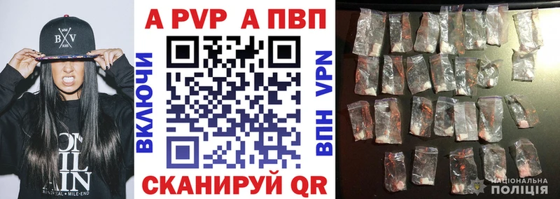 Купить закладки  Магас  Alpha PVP крисы CK 