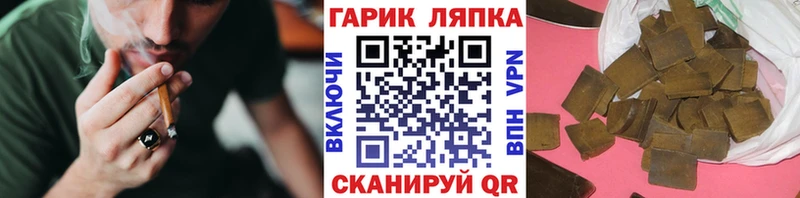 ГАШИШ Изолятор  Купить где  Магас 