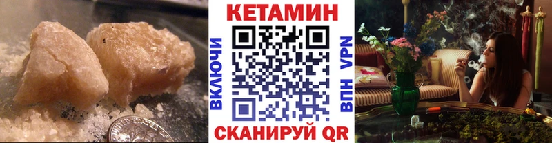 Кетамин ketamine  Купить где  Магас 