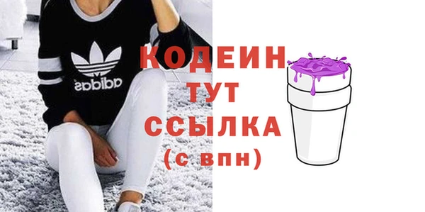 MDMA Козловка