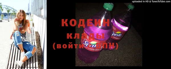 MDMA Козловка