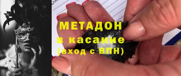 MDMA Козловка