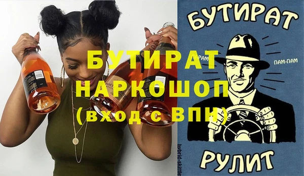 гидра Кодинск