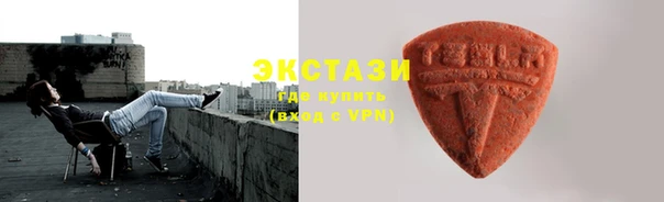 MDMA Козловка