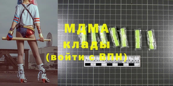 MDMA Козловка