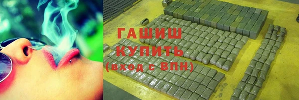 MDMA Козловка