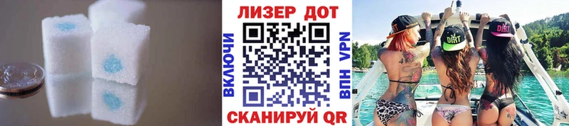 LSD-25 экстази ecstasy  Купить  Магас 