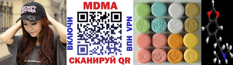 Купить где  Магас  МДМА crystal 