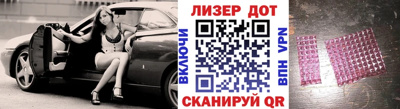 Купить закладки  Магас  Наркотические марки 1,8мг 