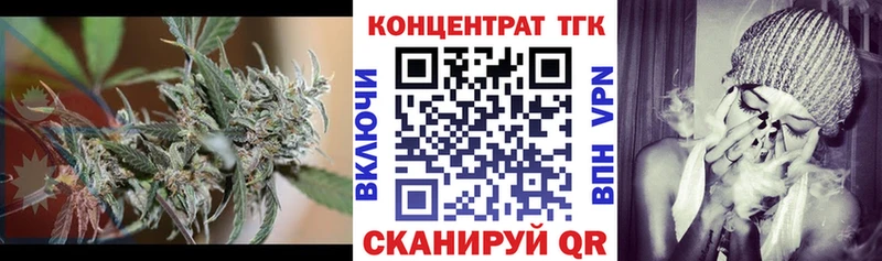 Дистиллят ТГК концентрат  Купить где  Магас 